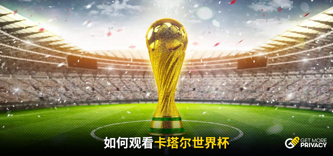 的整体表现